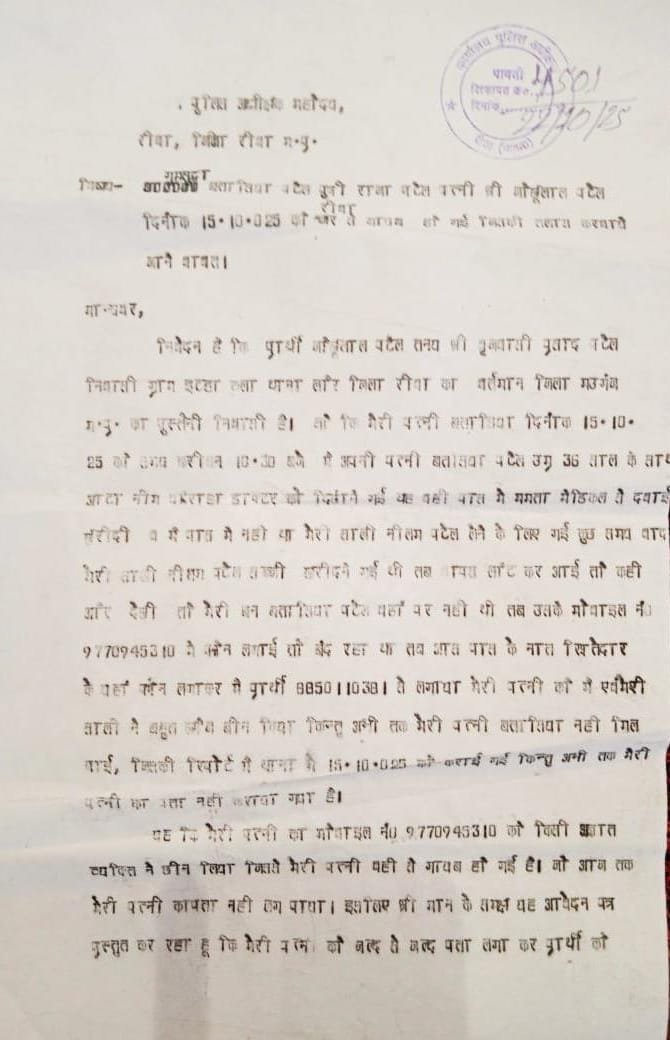 1097516b 4479 474c a159 5c52830c2871