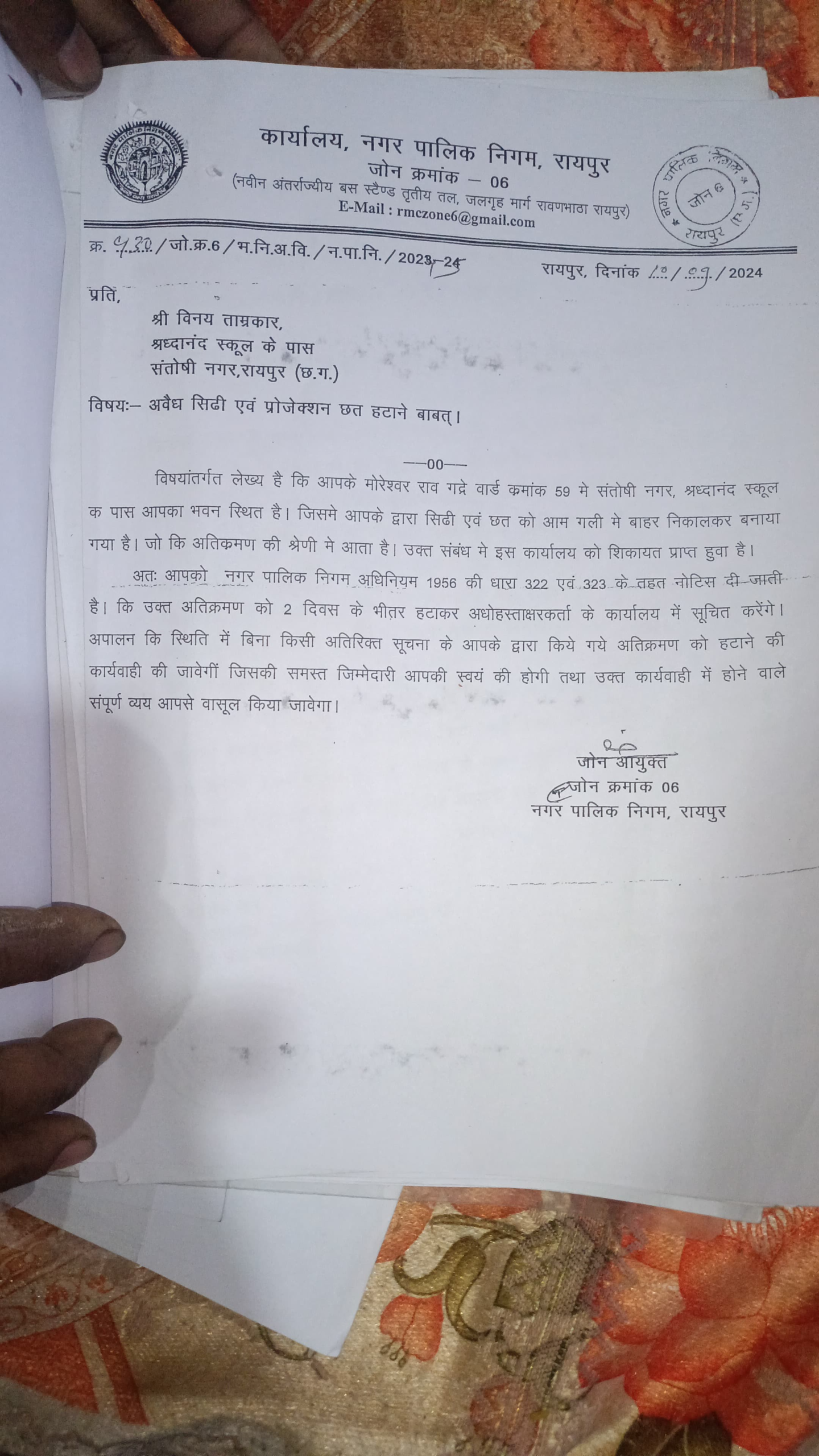 web.whatsapp 2026 01 08T163439.876 scaled