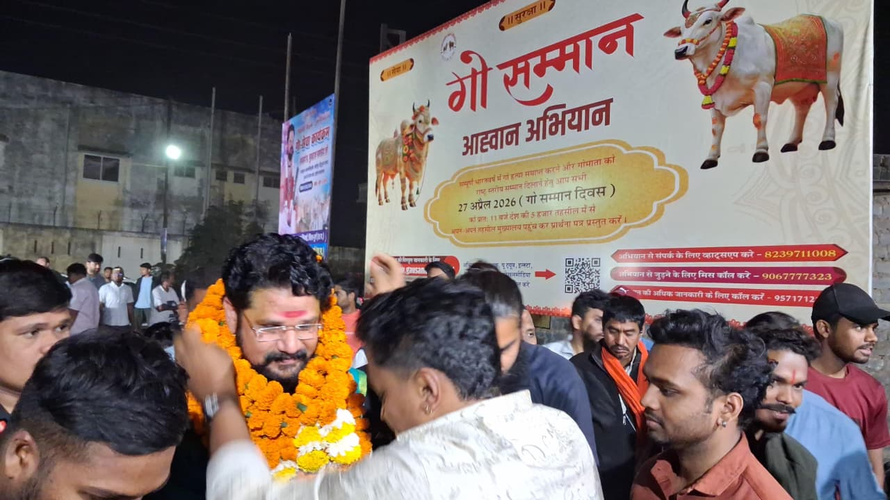 प्रसिद्ध कथावाचक आचार्य पंडित युवराज पांडे ने दुर्ग में ‘गो सम्मान आह्वान अभियान’ को दिया समर्थन, पांच चरणों में चलेगा राष्ट्रव्यापी अभियान 2 web.whatsapp 11 3