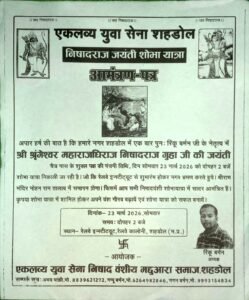 WhatsApp Image 2026 03 21 at 19.28.28 1