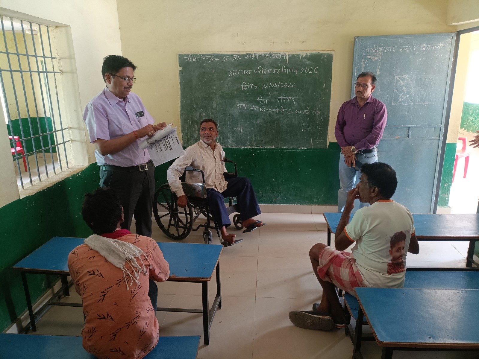 WhatsApp Image 2026 03 23 at 18.15.23