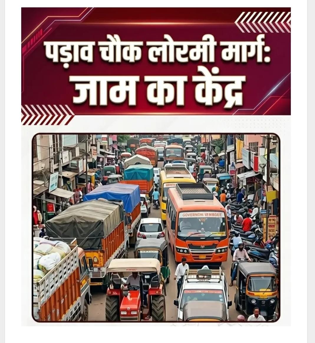 WhatsApp Image 2026 03 25 at 15.37.54