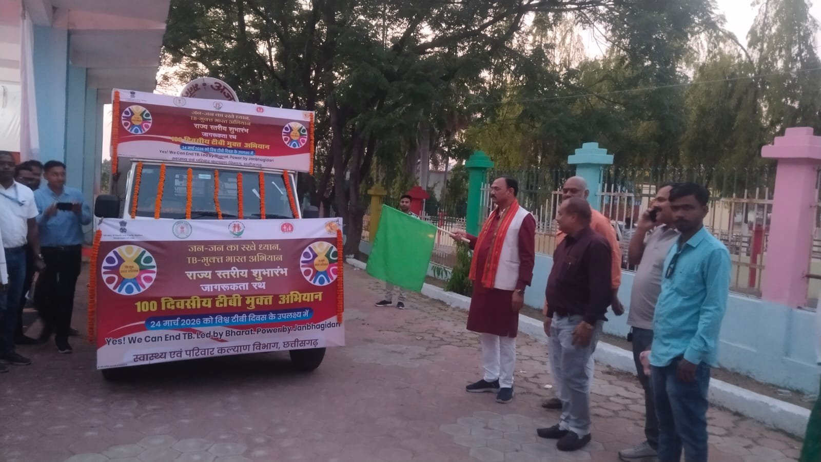 एमसीबी जिले से टीबी मुक्त भारत अभियान का शुभारंभ, स्वास्थ्य मंत्री श्याम बिहारी जायसवाल ने दिखाई हरी झंडी। 2 WhatsApp Image 2026 03 26 at 16.00.29 1