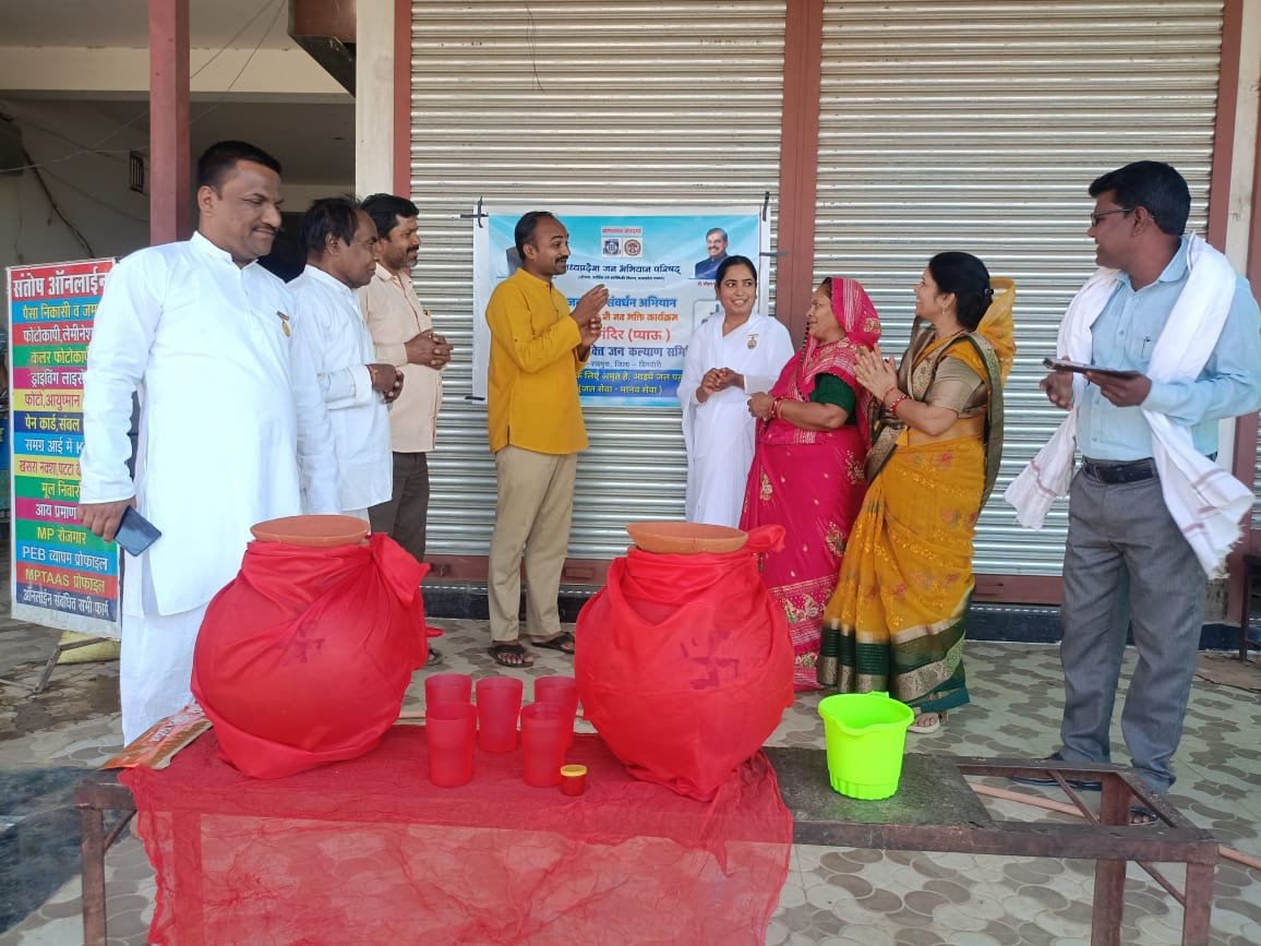 नवांकुर संस्था द्वारा शहपुरा में ‘जल मंदिर’ प्याऊ का शुभारंभ, राहगीरों को मिलेगी निःशुल्क ठंडे पानी की सुविधा 1 WhatsApp Image 2026 03 28 at 12.21.34