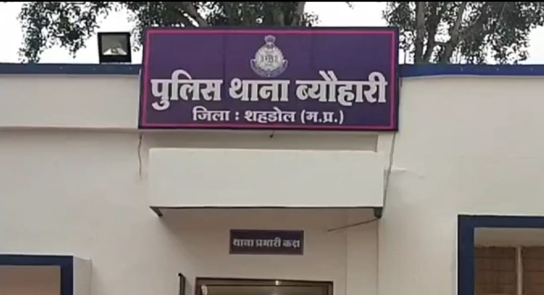 डिजिटल डकैती: सगे भरोसे का कत्ल कर हड़पे 4.85 लाख, शहडोल पुलिस ने जालसाज को जबलपुर स्टेशन से दबोचा 1 WhatsApp Image 2026 03 30 at 18.14.41 1