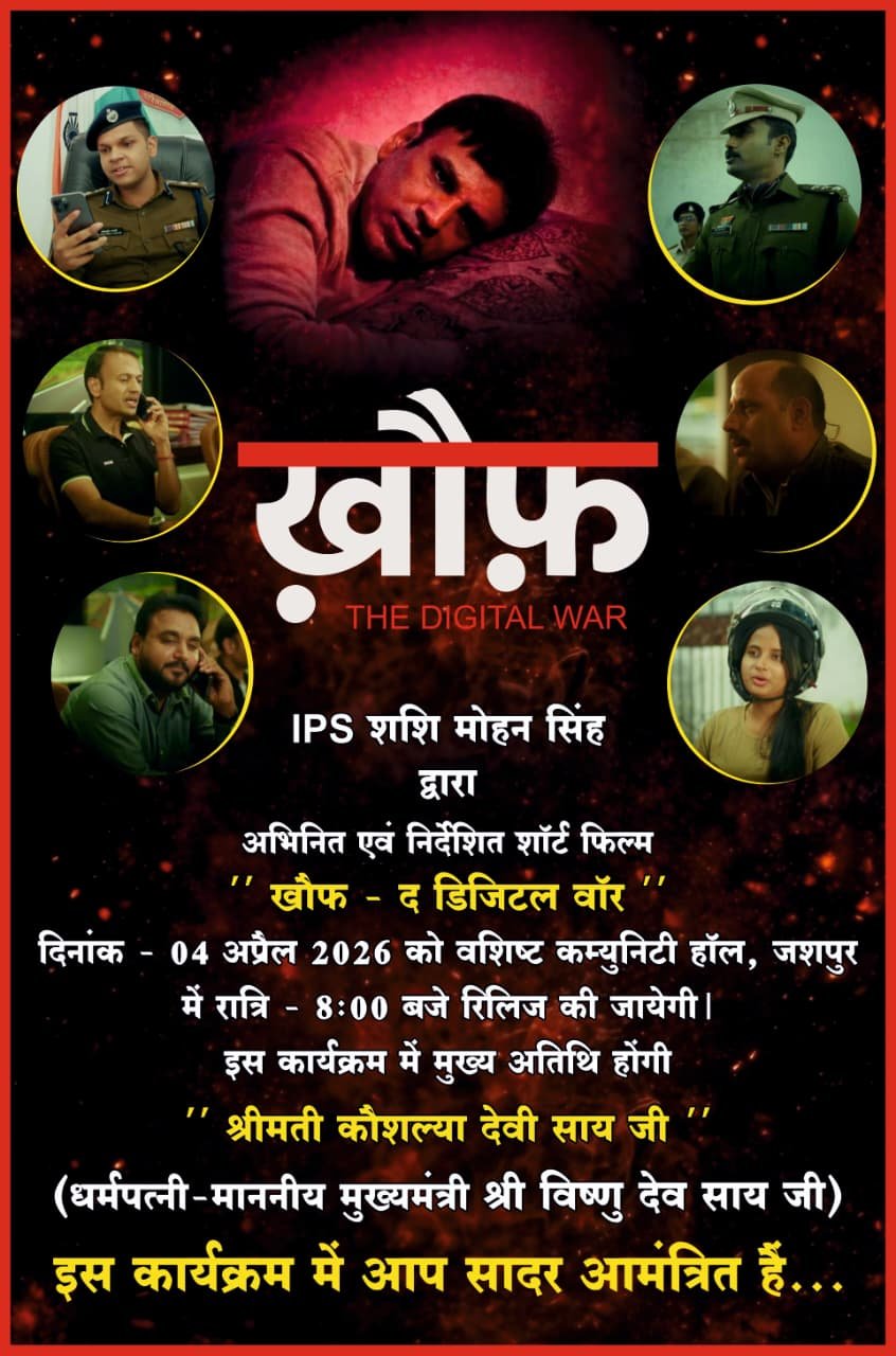 WhatsApp Image 2026 04 04 at 10.27.57 1