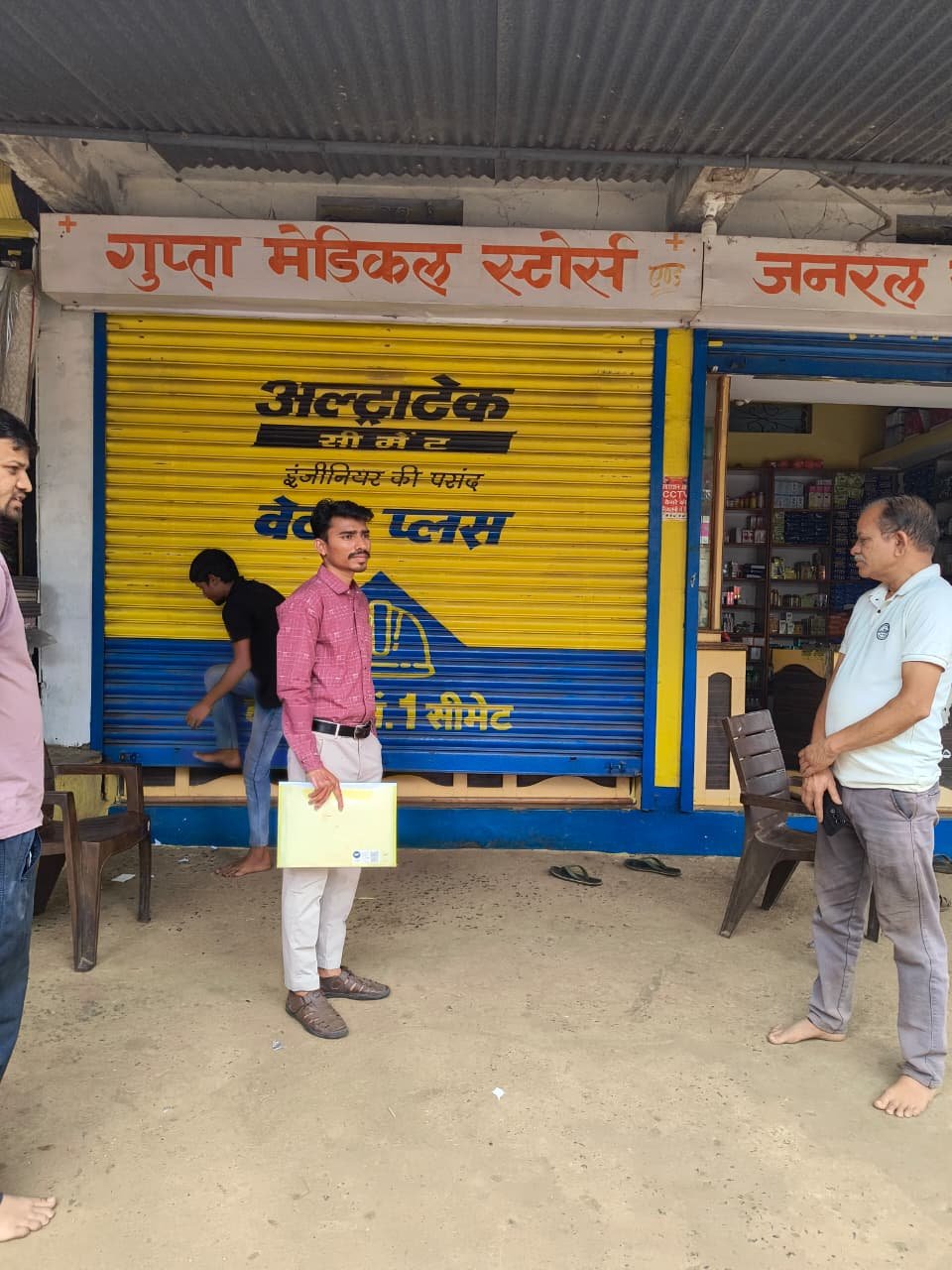 WhatsApp Image 2026 04 09 at 13.33.13