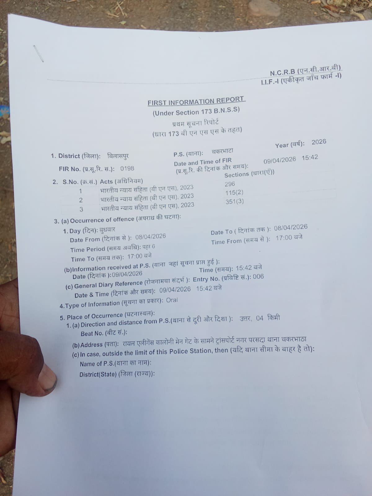 WhatsApp Image 2026 04 10 at 13.40.51 1