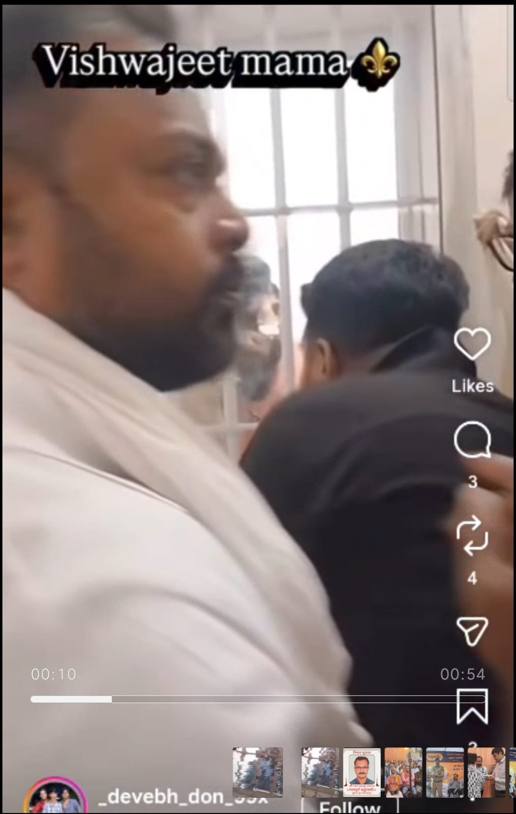 बिलासपुर के मस्तूरी गोलीकांड में गिरफ्तार आरोपियों की कथित रसूखदारी का खुलासा, जेल से वायरल हुआ वीडियो 1 WhatsApp Image 2026 04 11 at 12.42.35