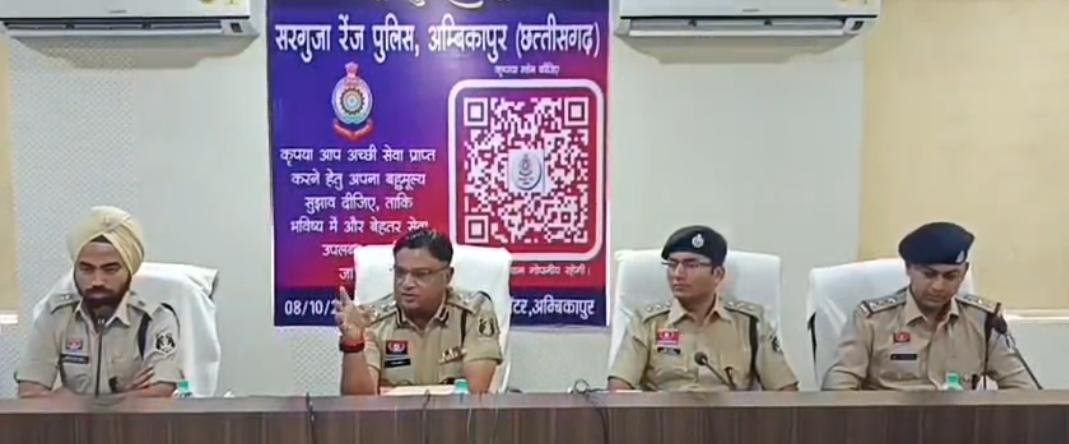 महिला की जघन्य हत्या और दुष्कर्म का आरोपी गिरफ्तार: अवैध संबंध के संदेह में की थी वारदात, 35 हजार का इनाम था घोषित 1 WhatsApp Image 2026 04 11 at 14.19.29