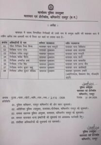 WhatsApp Image 2026 04 11 at 19.49.29