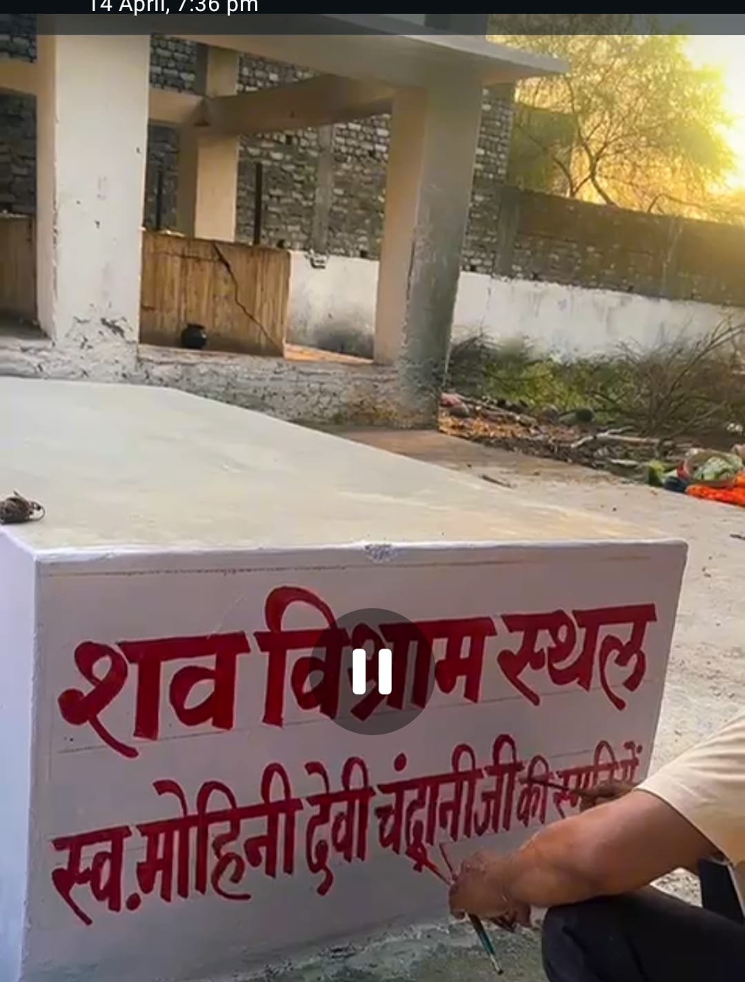 WhatsApp Image 2026 04 17 at 18.57.09