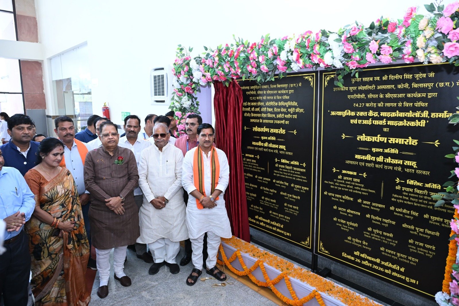 WhatsApp Image 2026 04 26 at 22.00.11 1