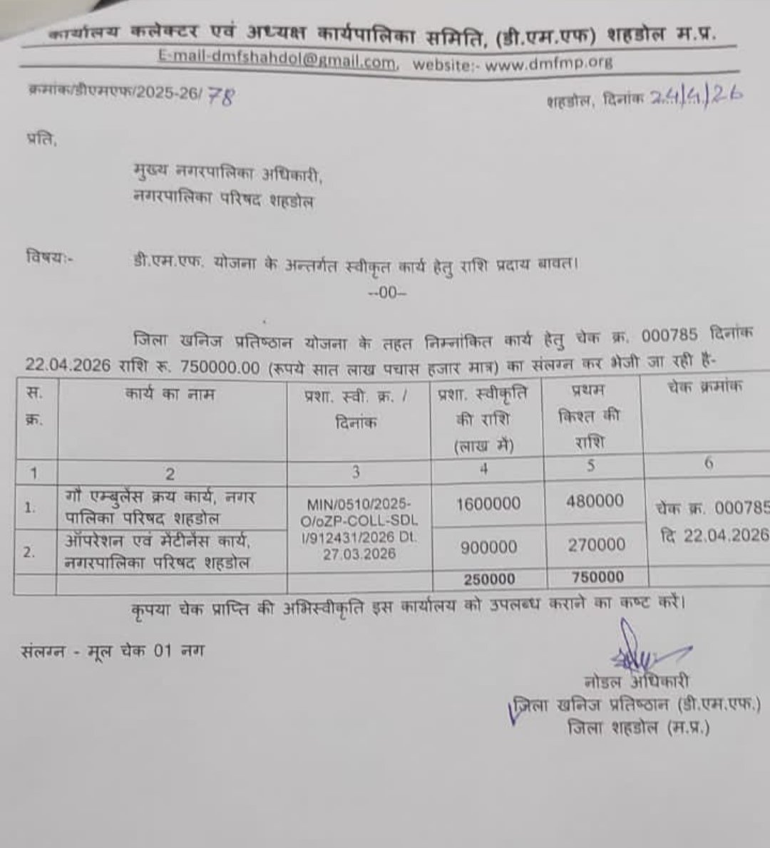 WhatsApp Image 2026 04 30 at 15.37.13