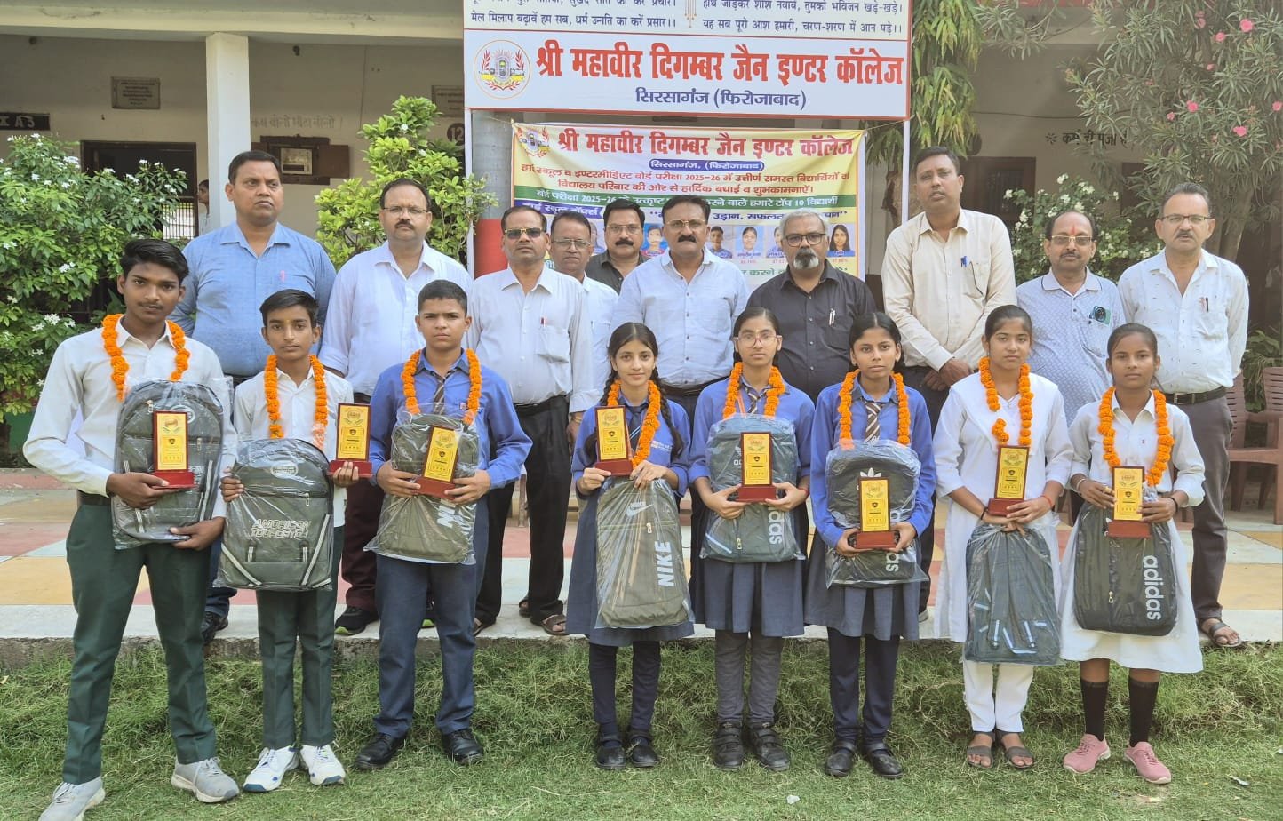 एम. डी. जैन इंटर कॉलेज के आठ विद्यार्थी राष्ट्रीय आय एवं योग्यता परीक्षा में चयनित 2 WhatsApp Image 2026 05 19 at 17.08.36