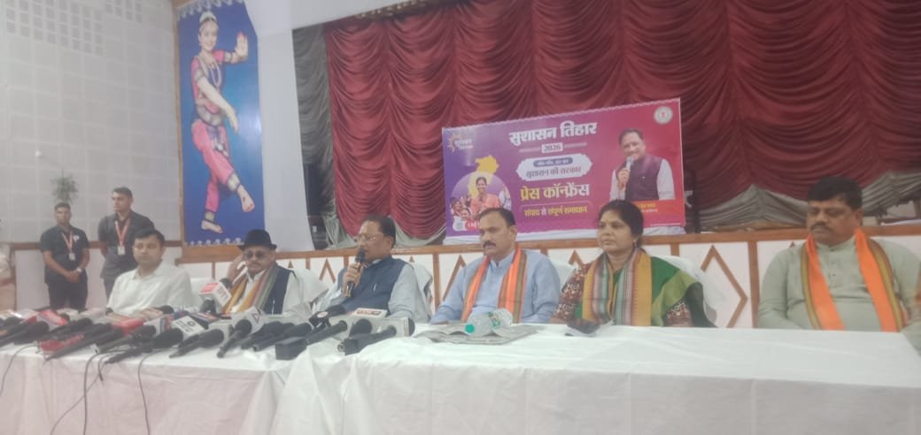सुशासन तिहार : मुख्यमंत्री विष्णु देव साय ने चिरमिरी में की प्रेसवार्ता 1 WhatsApp Image 2026 05 22 at 16.56.59 2