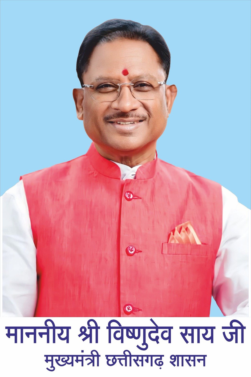 *गरियाबंद जिले को स्वास्थ्य क्षेत्र में मिली बड़ी सौगात, 26 नए उपस्वास्थ्य केंद्रों के लिए 7.41 करोड़ रुपए स्वीकृत* 1 WhatsApp Image 2026 05 31 at 16.24.21