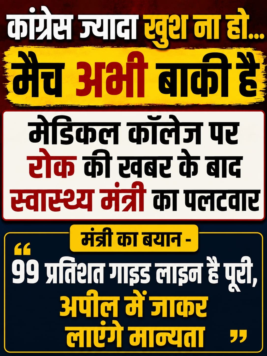 WhatsApp Image 2026 06 14 at 12.56.58