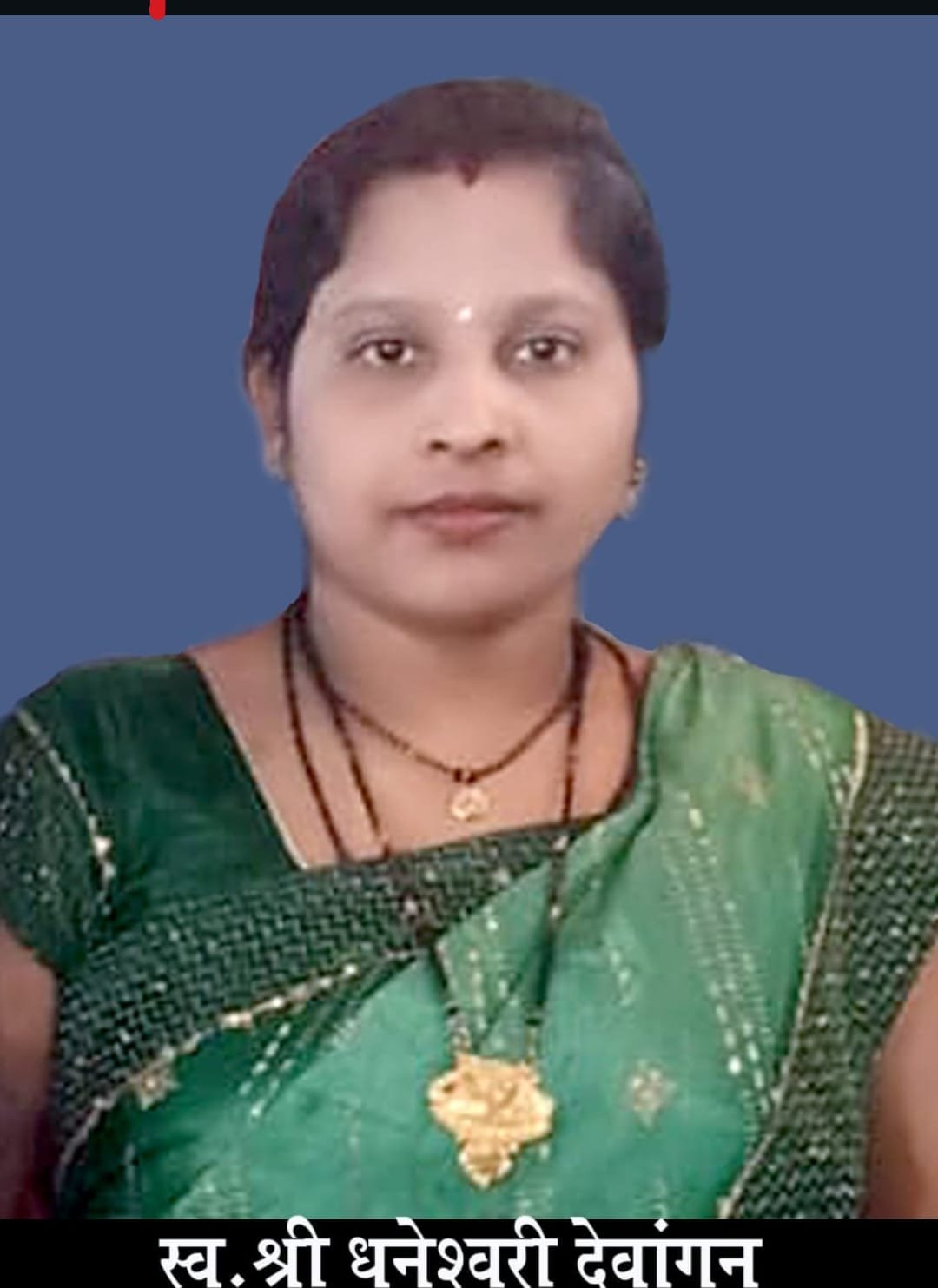 बिलासपुर: हेमूनगर दोहरी मौत मामले में नया मोड़, 4 जुलाई की घटना में अब सुसाइड नोट मिला 1 WhatsApp Image 2026 07 08 at 14.06.14 1