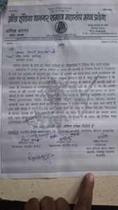 चुनावी शंखनाद: मध्य प्रदेश में टिकट की मांग को लेकर धनगर समाज ने खोला मोर्चा, भाजपा-कांग्रेस को सौंपा ज्ञापन 1 WhatsApp Image 2026 07 13 at 12.57.43