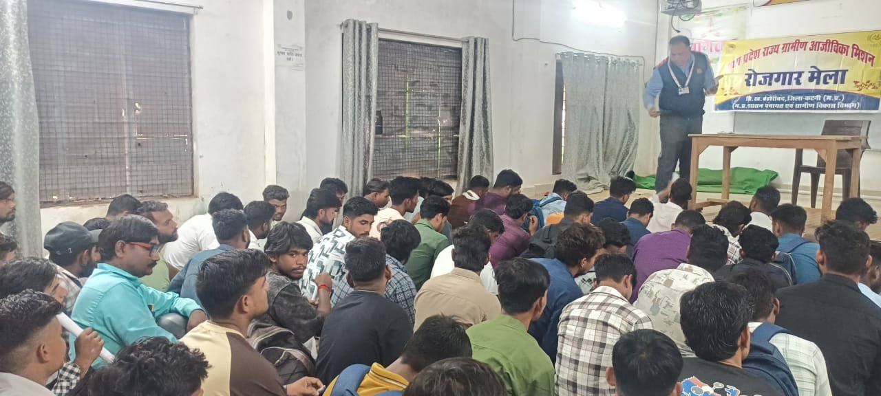 बहोरीबंद जनपद कार्यालय में एस आई एस सिक्योरिटी कंपनी के द्वारा एक दिवसीय रोजगार कैंप का आयोजन 1 WhatsApp Image 2026 07 21 at 17.41.05 1