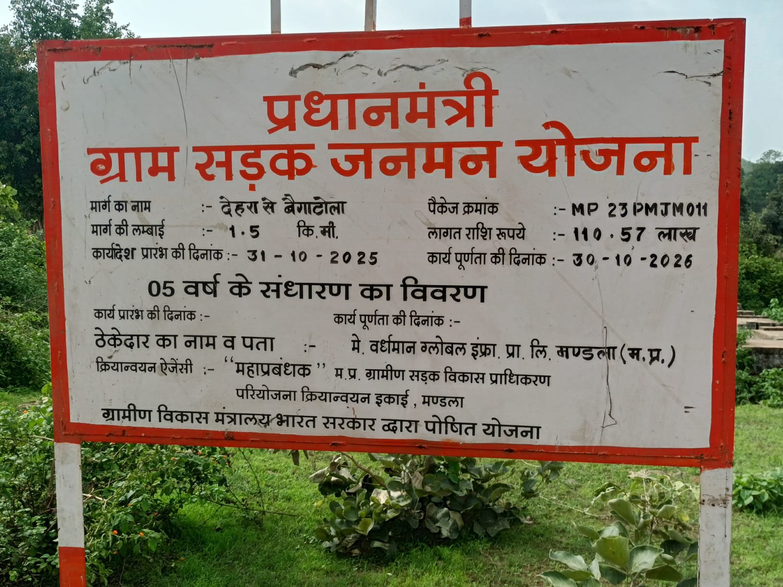 WhatsApp Image 2026 07 28 at 14.43.16 1