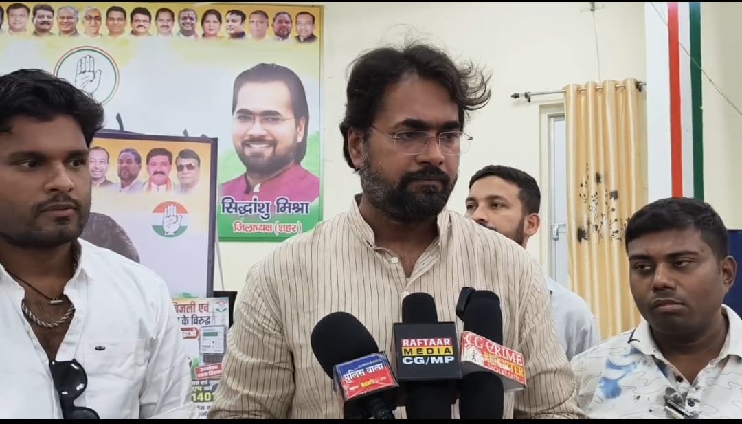बिजली बिल, स्मार्ट मीटर और 400 यूनिट योजना पर कांग्रेस का बड़ा आंदोलन, सरकार को दी चरणबद्ध घेराव की चेतावनी 1 WhatsApp Image 2026 08 01 at 22.22.38
