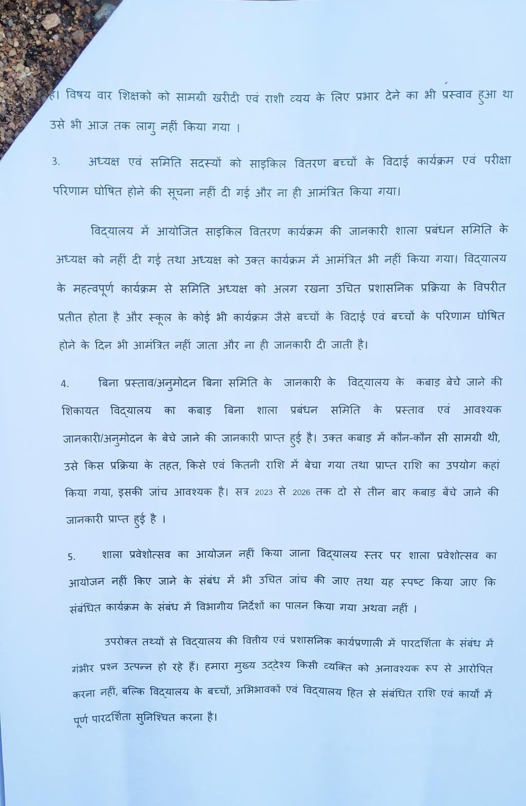 WhatsApp Image 2026 09 01 at 17.45.18