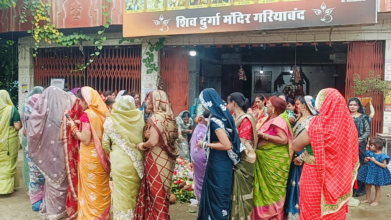 ममता, आस्था और परंपरा का पर्व बना कमरछठ, संतान की सुख-शांति के लिए महिलाओं ने रखा व्रत* 2 WhatsApp Image 2026 09 02 at 16.45.12 2