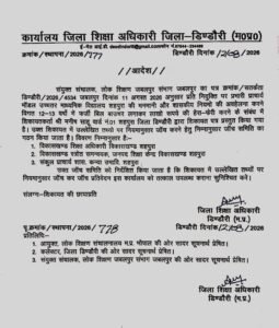 WhatsApp Image 2026 09 06 at 20.34.17