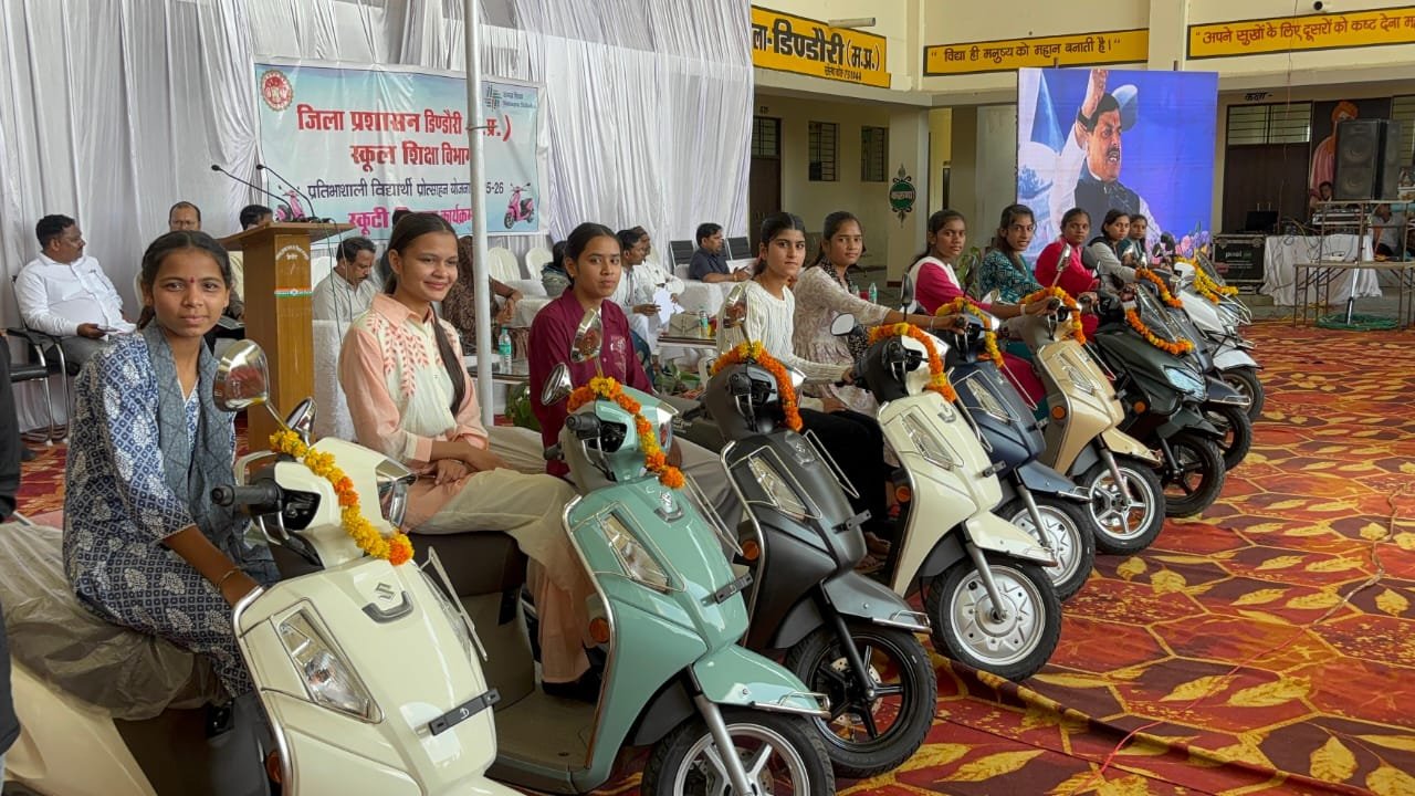 मेहनत को मिली रफ्तार: डिंडौरी के 126 मेधावी विद्यार्थियों को मिली स्कूटी 1 WhatsApp Image 2026 09 19 at 18.26.42