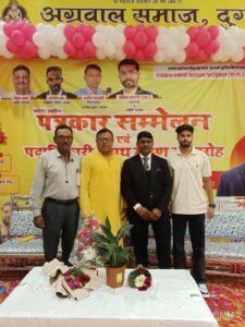 पत्रकार एकता महासंघ फाउंडेशन का भव्य पत्रकार सम्मेलन संपन्न 1 WhatsApp Image 2026 09 21 at 14.56.25 1