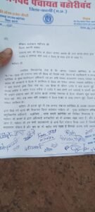 बहोरीबंद जनपद पंचायत में बवाल, अध्यक्ष लाल कमल बंसल पर अभद्र भाषा के प्रयोग और बैठक छोड़कर भागने का आरोप, सदस्यों ने कलेक्टर से की शिकायत 1 WhatsApp Image 2026 09 22 at 09.17.55 1
