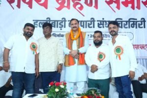 चिरमिरी व्यापार संघ की नव-निर्वाचित कार्यकारिणी ने ली शपथ 2 WhatsApp Image 2026 09 22 at 12.05.50