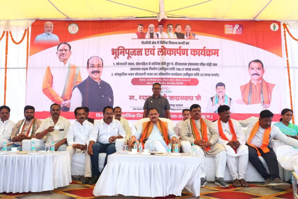 चिरमिरी में 7.46 करोड़ की बायपास सड़क सहित विकास कार्यों का भूमिपूजन-लोकार्पण 6 WhatsApp Image 2026 09 22 at 12.05.54 1