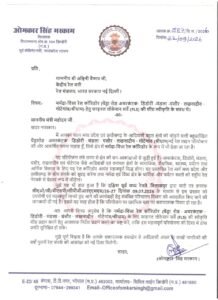 नर्मदा-विंध्य रेल कॉरिडोर को लेकर बढ़ी पहल, विधायक ओमकार मरकाम ने रेल मंत्री को लिखा पत्र 1 WhatsApp Image 2026 09 22 at 17.41.44