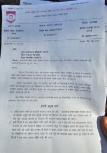 स्व-सहायता समूह और रसोइया बहनों ने बुलंद की आवाज, 15 सूत्रीय मांगों को लेकर जिला पंचायत पहुंचा ज्ञापन 2 WhatsApp Image 2026 09 22 at 18.11.18
