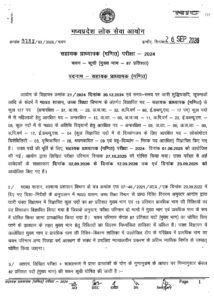WhatsApp Image 2026 09 27 at 15.35.15