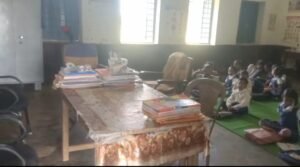 बच्चों के भरोसे स्कूल! खुद ताला खोलकर कक्षा में बैठे, शिक्षक का करते रहे इंतजार 2 WhatsApp Image 2026 09 28 at 20.02.48 1