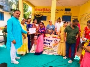 आंगन मिलन कार्यक्रम में आंगनबाड़ी कार्यकर्ताओं का सम्मान 3 WhatsApp Image 2026 09 29 at 13.35.44 1