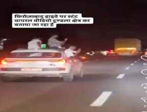 टोल प्लाजा के पास कार से स्टंट करना पड़ा भारी, आरोपी गिरफ्तार, कार सीज 1 WhatsApp Image 2026 09 30 at 08.04.45