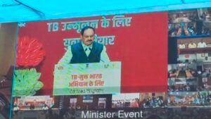 खड़गवां से छत्तीसगढ़ ने रचा नया इतिहास, देश में प्रदेश के 4 विकासखंड हुए टीबी मुक्त घोषित, कई ग्राम पंचायत भी शामिल 2 WhatsApp Image 2026 10 08 at 18.47.46 1