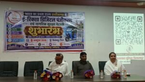 बिलासपुर में ई-रिक्शा डिजिटल पंजीकरण एवं QR सुरक्षा व्यवस्था का भव्य शुभारंभ 6 WhatsApp Image 2026 10 09 at 13.37.04 2