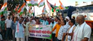 गोटेगांव: कांग्रेस पार्टी ने निकाली विरोध रैली, मांगा चुनाव आयुक्त का इस्तीफा 1 WhatsApp Image 2026 10 11 at 13.04.39
