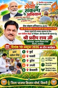 WhatsApp Image 2026 10 11 at 13.13.17
