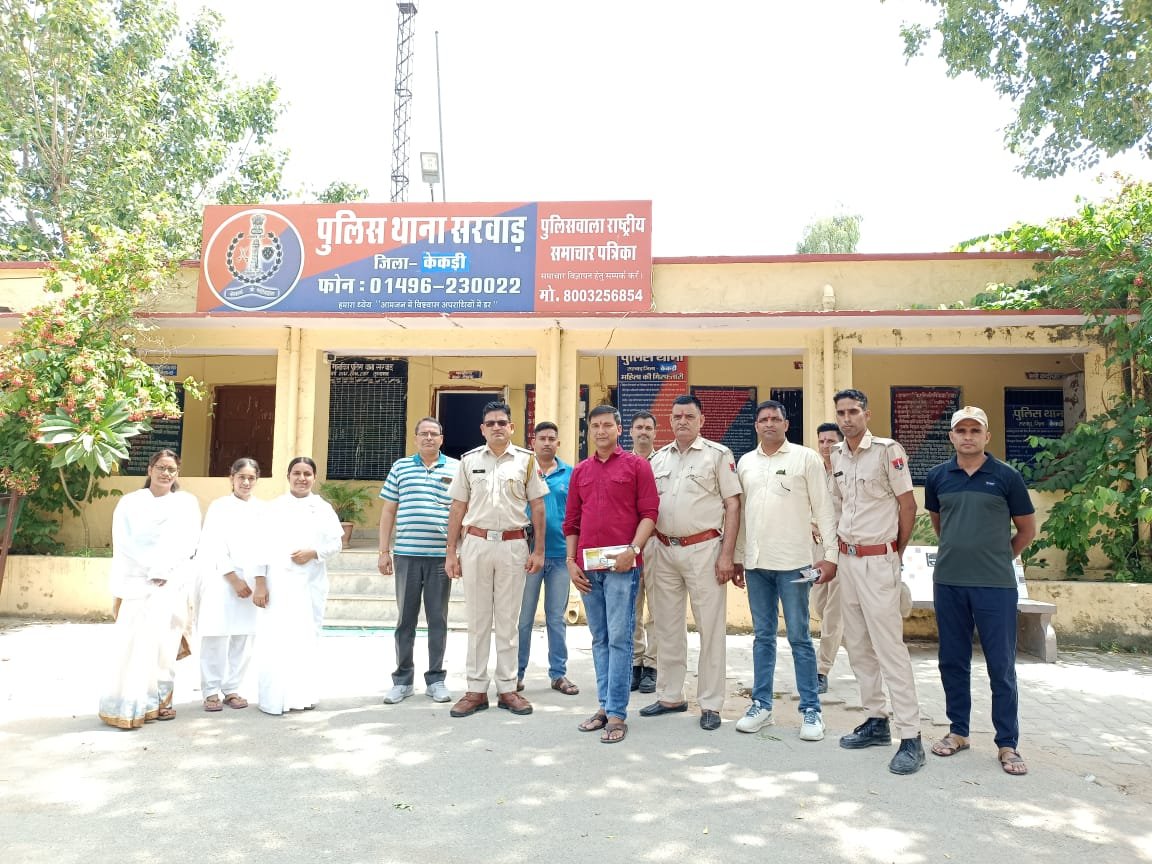 WhatsApp Image 2023-08-31 at 6.14.33 PM