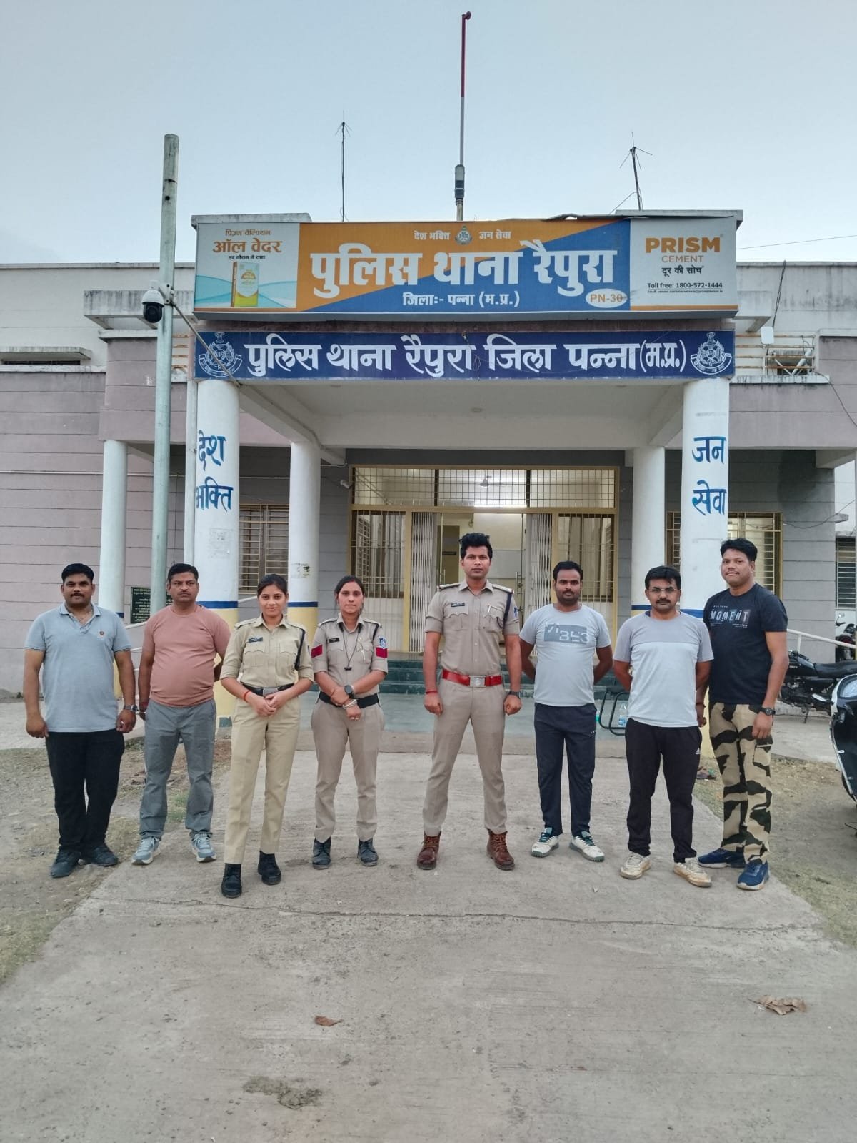 WhatsApp Image 2025-04-19 at 13.58.18