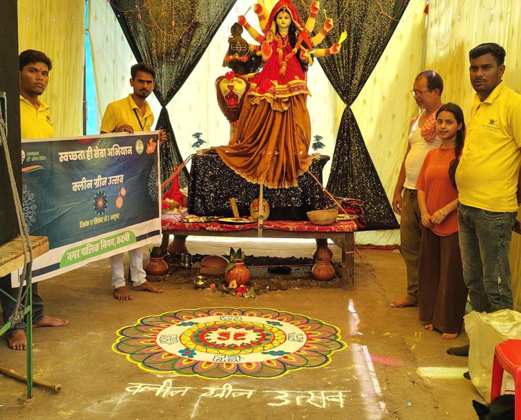 स्वच्छता ही सेवा अभियान के तहत आयोजित हुई विभिन्न स्वच्छता जागरूकता गतिविधियां