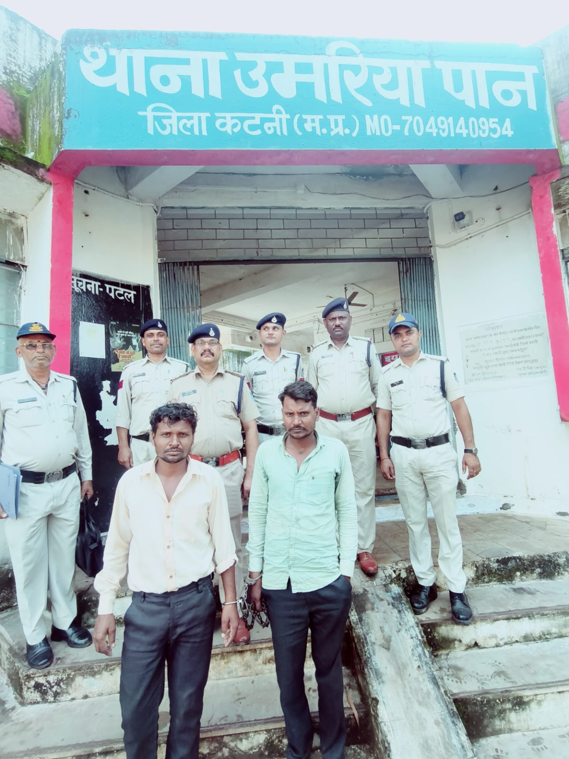 थाना उमरियापान पुलिस के द्वारा हत्या के प्रयास के मामले के आरोपीगणों को किया गिरफ्तार, भेजा जेल web.whatsapp 46