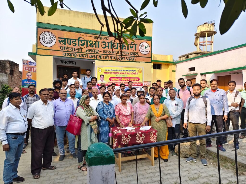 टीईटी विरोध में चलाया हस्ताक्षर अभियान